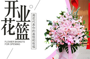 山西长治长子县丹朱镇下霍村花篮配送